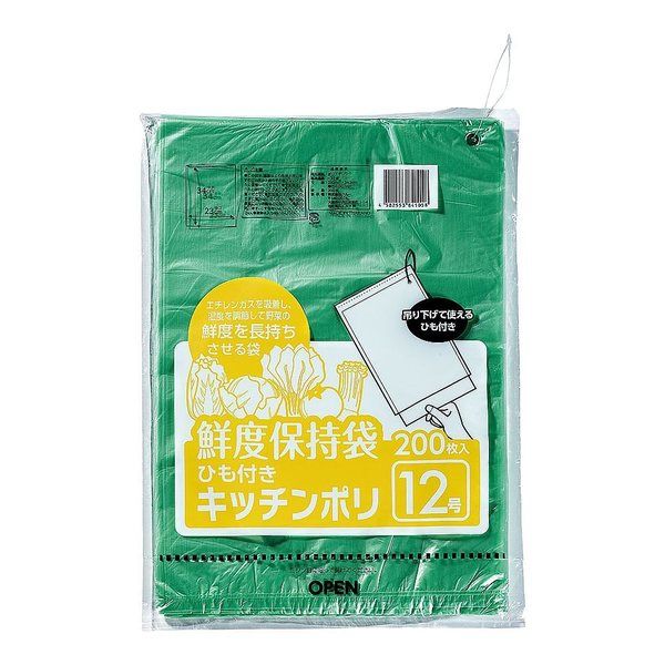 アズワン 鮮度保持袋(200枚入)ひも付 12号 67-5749-26 1枚(200枚)（直送品）