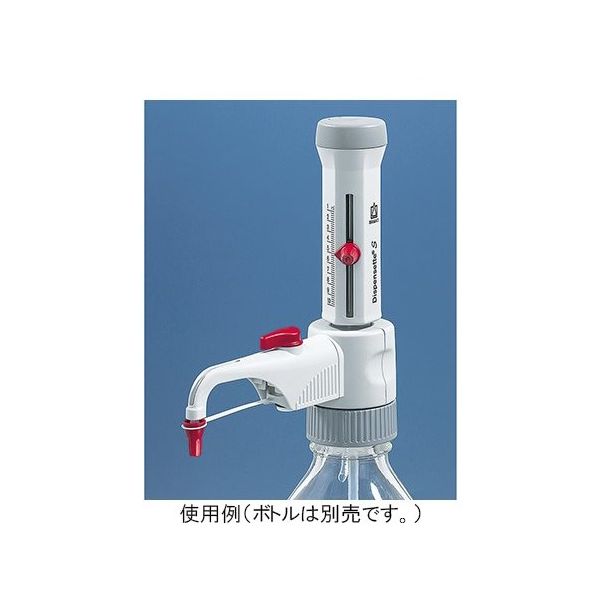 ボトルトップディスペンサー Dispensette???? S アナログ 0.5~5mL JCSS校正証明書付 4600131 1個（直送品）