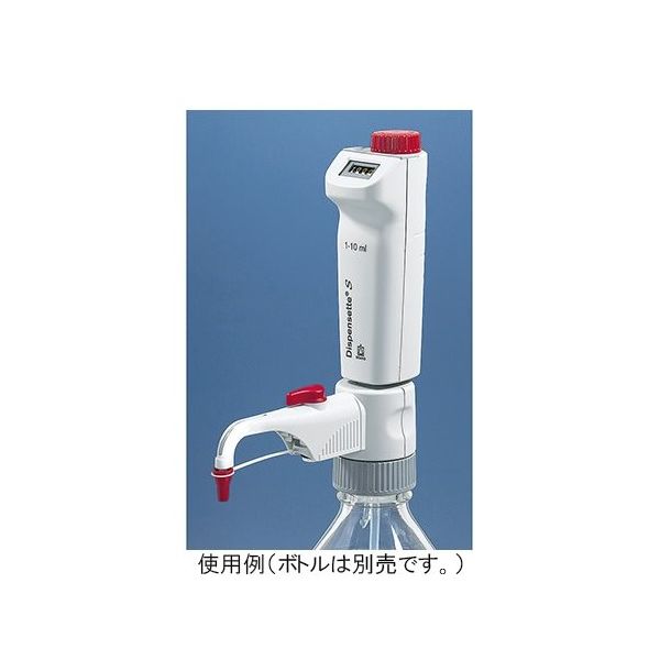 ボトルトップディスペンサー Dispensette???? S デジタル 0.2~2mL JCSS校正証明書付 4600321 1個（直送品）