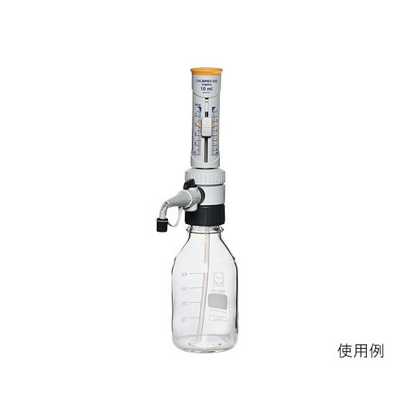 525.002.5FC（直送品）