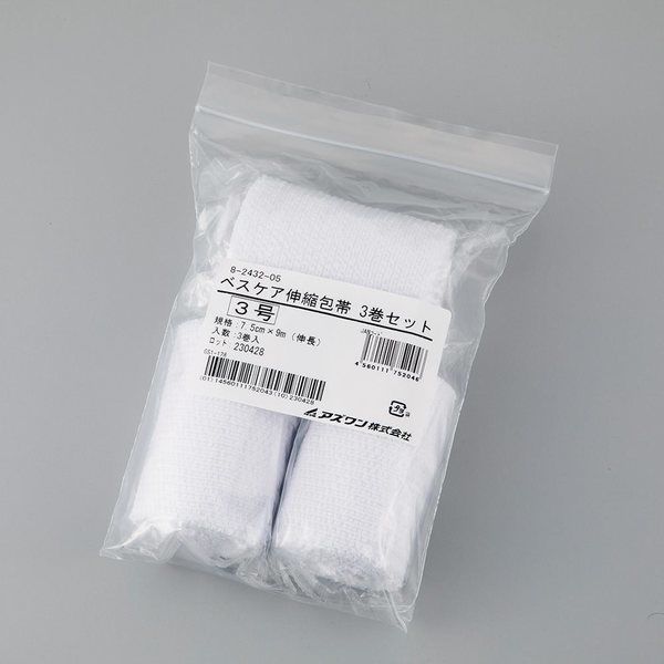 アズワン ベスケア 伸縮包帯 3号 3巻入 8-2432-05 1袋(3巻)（直送品）
