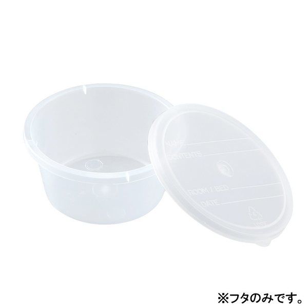 アズワン コンテナー用フタ 8-487-11 1個（直送品）