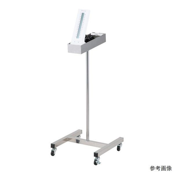 アズワン 血圧計スタンド NVS-90 1台 8-658-01（直送品）