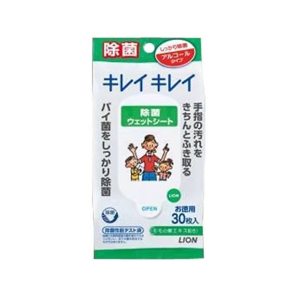 ライオン キレイキレイ お手ふきウェットシート(アルコールタイプ) 30枚 64-1058-73 1袋(30枚)（直送品）