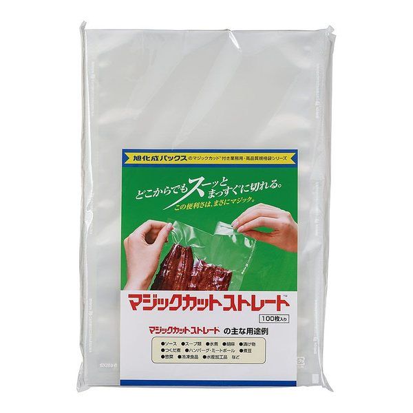 旭化成 マジックカットストレートNP(100枚入) SX20a-B 1袋(100枚) 65-3878-02（直送品）