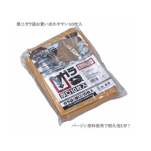 ペンギンエースジャパン ガラ袋厚口 紐付 10枚入 約600×約900 62-8147-17 1パック(10枚)（直送品）