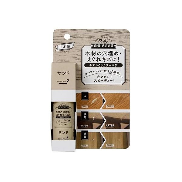 高森コーキ キズかくしカラーパテ サンド RCP-02 1個 63-5644-60（直送品）