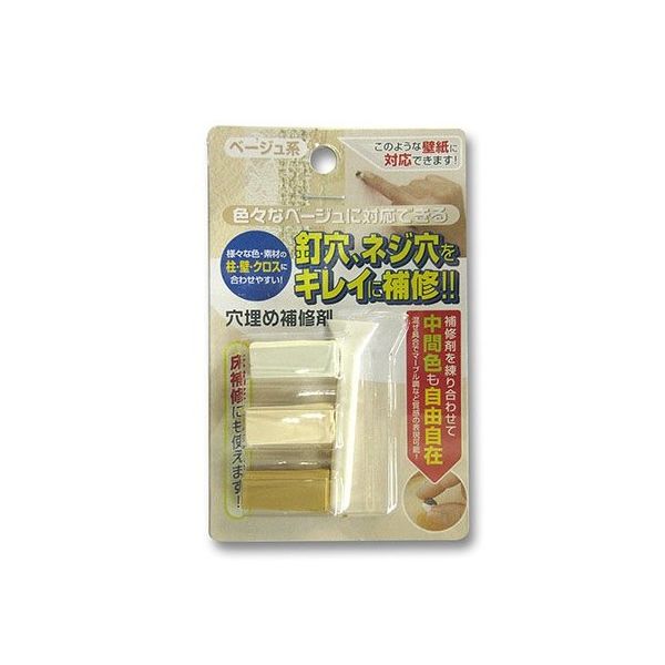 高森コーキ 穴埋め補修材セット ベージュ系 RAK-7 1セット 62-8620-56（直送品）