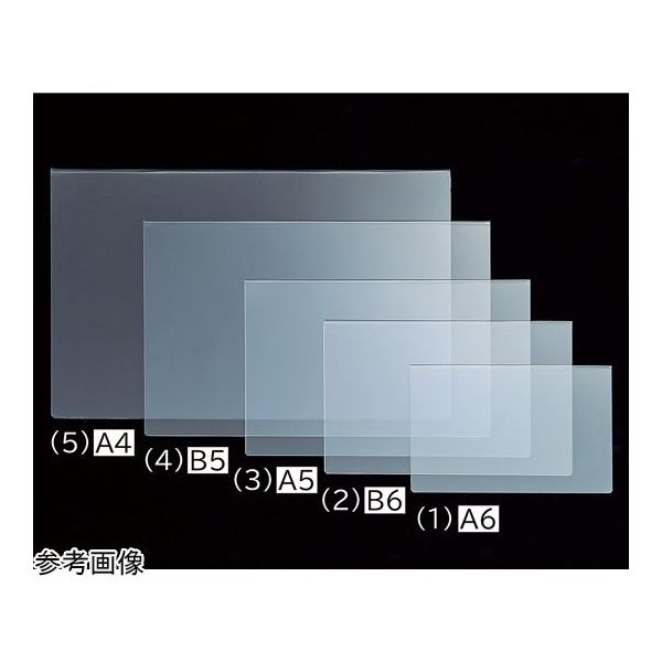 アズワン U曲げポップケース(塩ビ)A4 1セット(10枚入) 68-0987-11 1セット(10枚)（直送品）