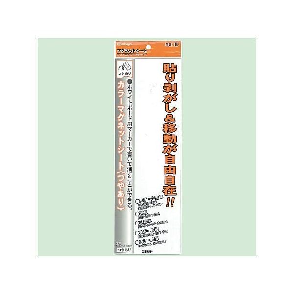 ミツヤ 艶有カラーMGシート大 白 1個×10箱入 MS-3LA-WH 1ケース(10個) 68-0724-97（直送品）