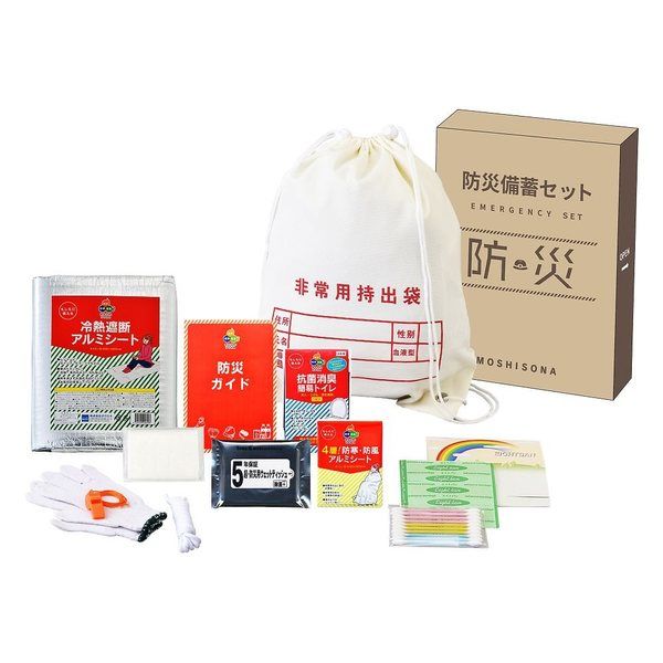 ボウエキ A4ボックス非常用持出袋 12点セット 33200 1セット 68-0587-23（直送品）