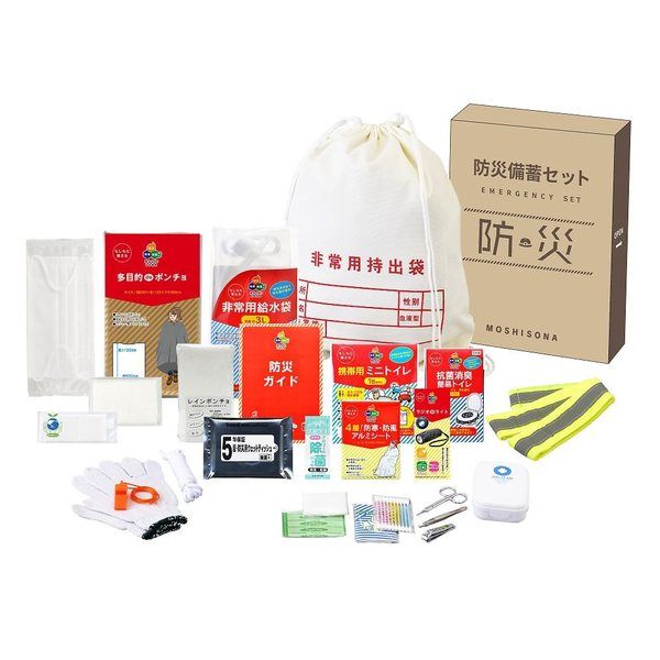 ボウエキ A4ボックス非常用持出袋 25点セット 33210 1セット 68-0587-25（直送品）