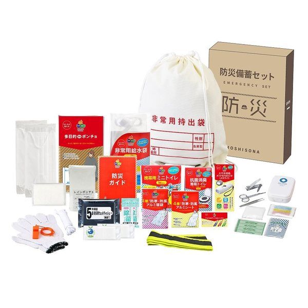 ボウエキ A4ボックス非常用持出袋 30点セット 33215 1セット 68-0587-26（直送品）