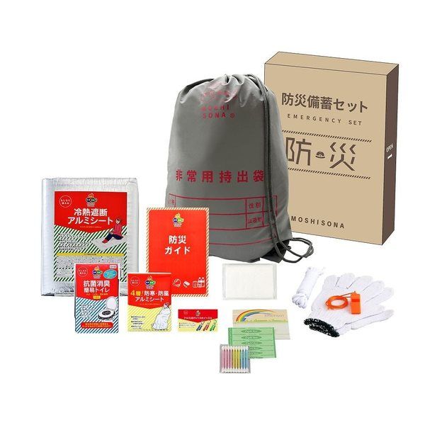 ボウエキ A4ボックス反射de持出リュック68-0587