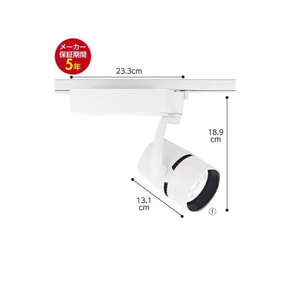 アズワン 配線ダクト用LEDスポットライト(CDMーTC70W相当)温白色 ERS4330WB 68-0588-40 1個（直送品）