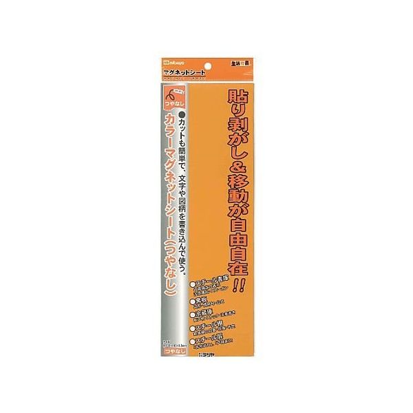 ミツヤ 艶無カラーMGシート大 橙 1個×10箱入 MS-3L-OR 1ケース(10個) 68-0725-08（直送品）