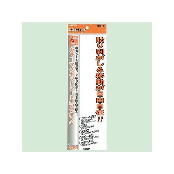 ミツヤ 艶無カラーMGシート大 白 1個×10箱入 MS-3L-WH 1ケース(10個) 68-0725-10（直送品）