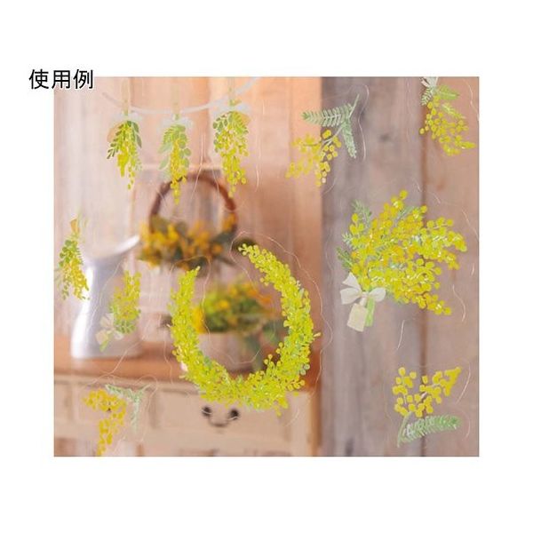 アズワン ウィンドウシールステッカー ミモザスプレー 68-0950-08 1個（直送品）