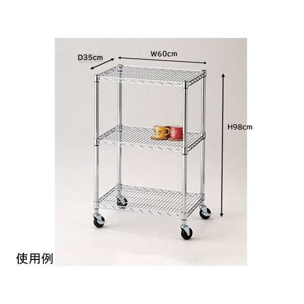 アズワン ワイヤーラック シェルフ D35cm 3段 W60.9×H98cm キャスター付 68-0987-31 1台（直送品）