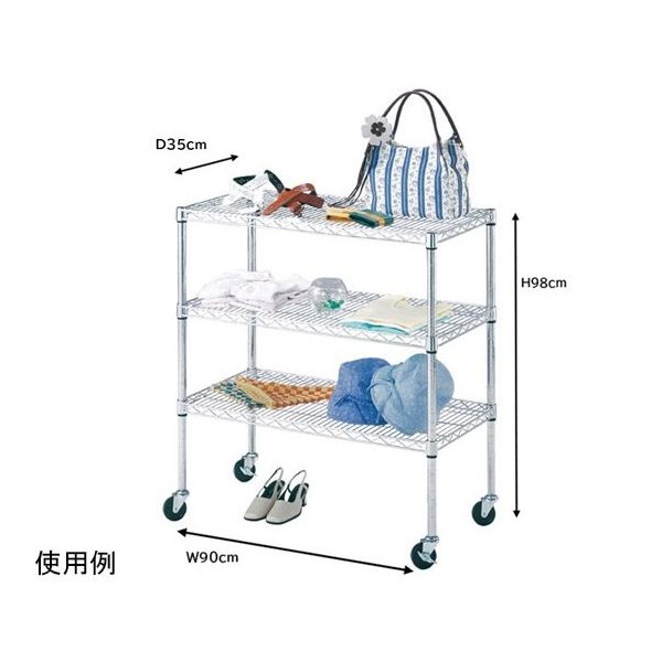 アズワン ワイヤーラック シェルフ D35cm 3段 W90.7×H98cm キャスター付 68-0987-32 1台（直送品）
