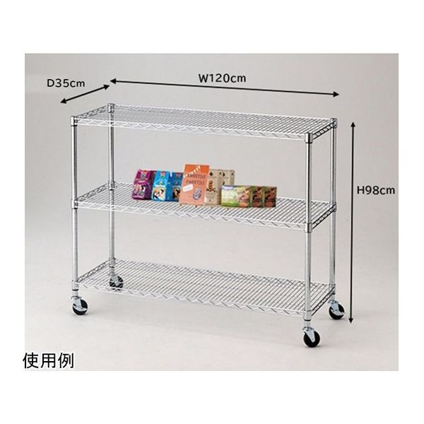 アズワン ワイヤーラック シェルフ D35cm 3段 W121.2×H98cm キャスター付 68-0987-33 1台（直送品）