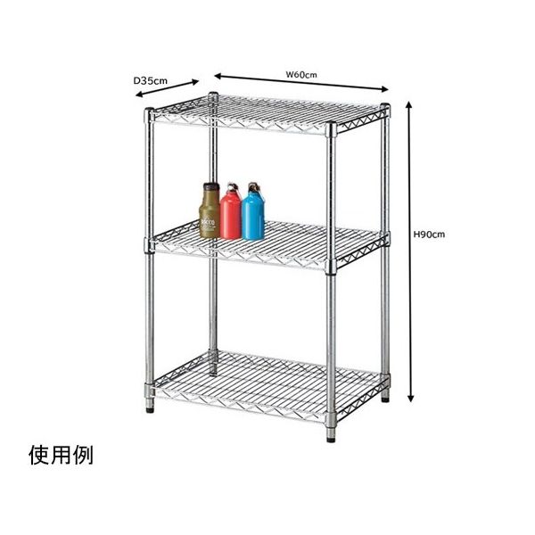 アズワン ワイヤーラック シェルフ D35cm 3段 W60.9×H90cm 68-0987-22 1台（直送品）