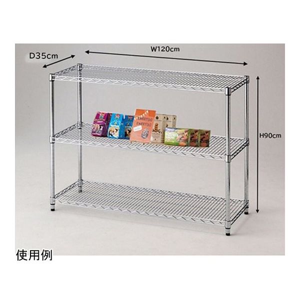 アズワン ワイヤーラック シェルフ D35cm 3段 W121.2×H90cm 68-0987-24 1台（直送品）