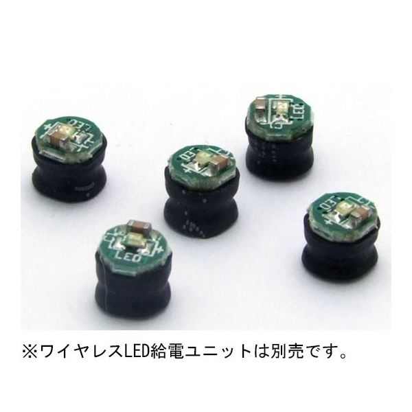 共立電子産業 ワイヤレスLED 緑色(5個入) KP-OSWM43-G5W 1組(5個) 68-1984-76（直送品）