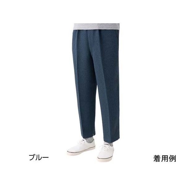 ケアファッション 裾ファスナーパンツ ブルー LL(紳士) 821200 1個 68-4196-27（直送品）