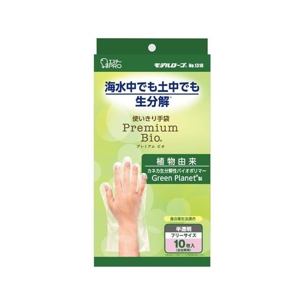 エステー モデルローブ プレミアムビオ 1ケース(24個入) No.1310 1ケース(24個) 68-5059-64（直送品）