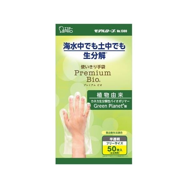 エステー モデルローブ プレミアムビオ 1ケース(12箱入) No.1300 1ケース(600枚) 68-5059-65（直送品）