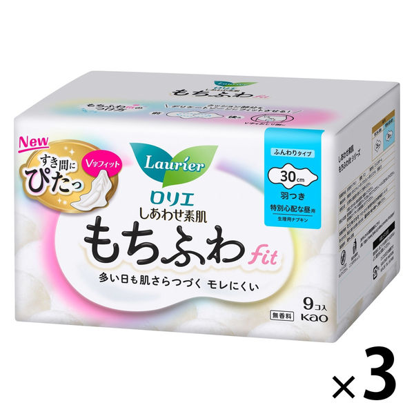 ナプキン 特別心配な昼用 30cm 羽つき ロリエ しあわせ素肌 もちふわfit 1セット（1パック（9個入）×3）花王 - アスクル