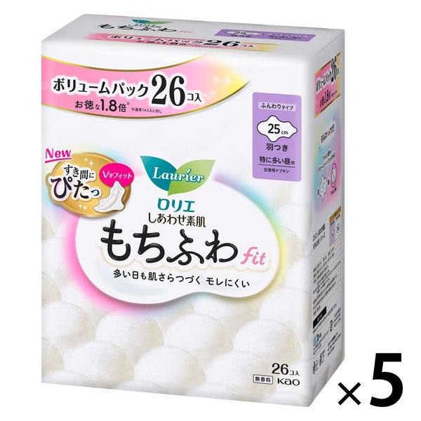 ナプキン 特に多い昼用 25cm 羽つき ロリエ しあわせ素肌 もちふわfit ボリュームパック 1セット（1パック（26個入）×5）花王 - アスクル