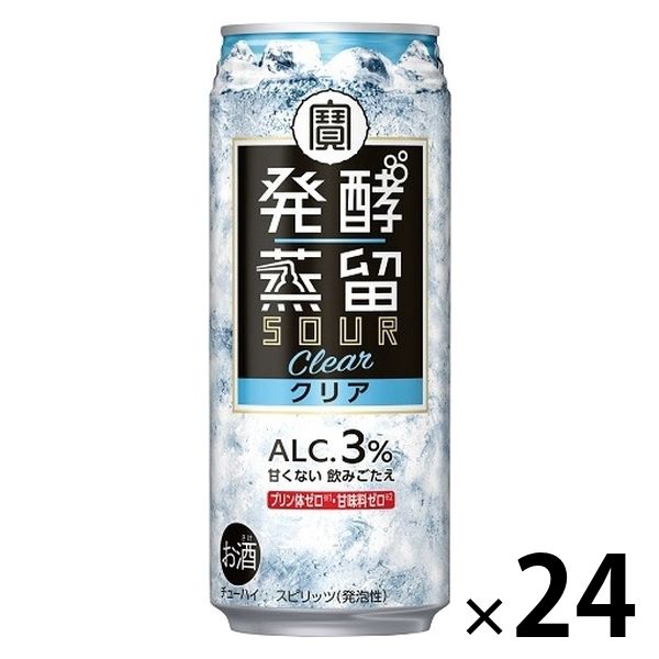 チューハイ 宝酒造 発酵蒸留サワー クリア 3％ 缶 500ml 1ケース