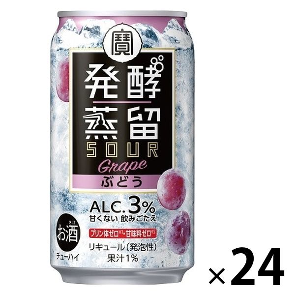 チューハイ 宝酒造 発酵蒸留サワー ぶどう 3％ 缶 350ml 1ケース（24本）