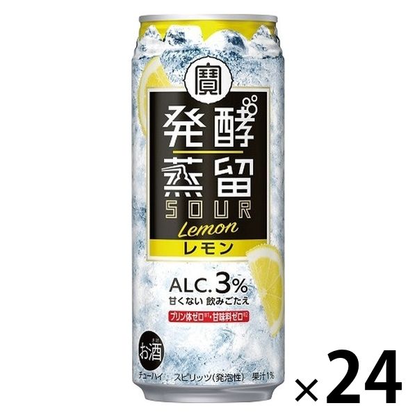 チューハイ 宝酒造 発酵蒸留サワー レモン 3％ 缶 500ml 1ケース