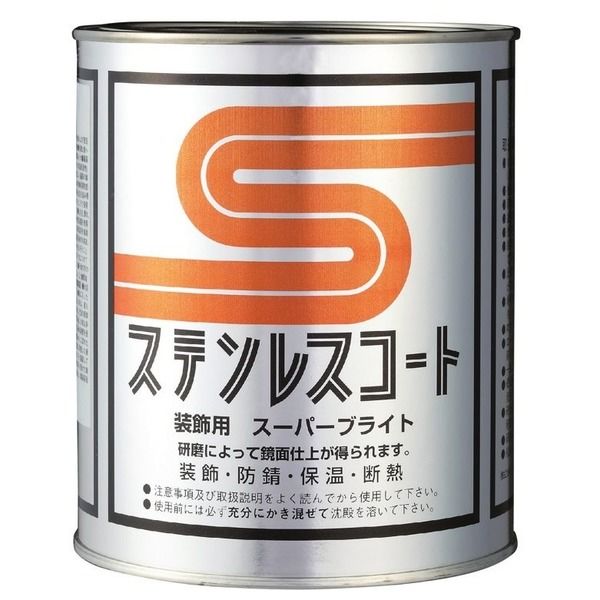 ユニテック ステンレスコート SBー1000 1ケ（直送品） - アスクル