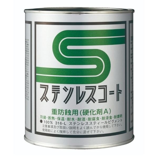 ユニテック ステンレスコート EPー2000 1ケ（直送品）