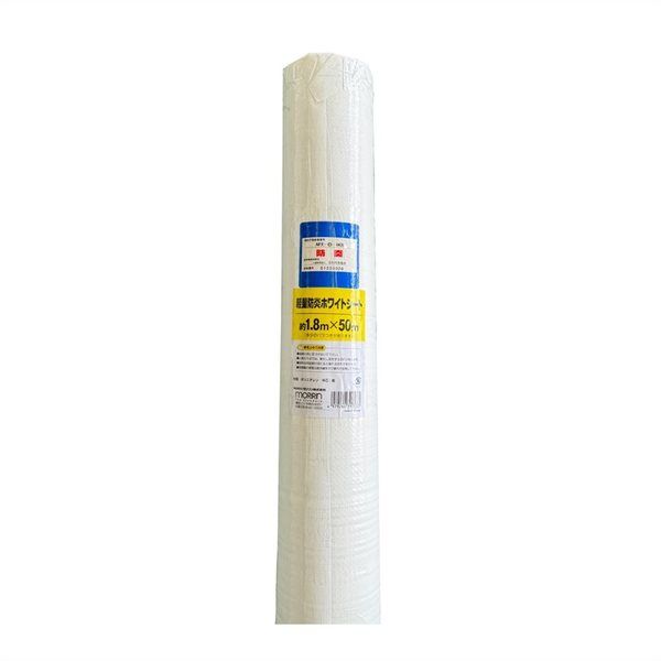 モリリン 軽量防炎 ホワイトシートロール 1.8X50M ML9055 1本（直送品）