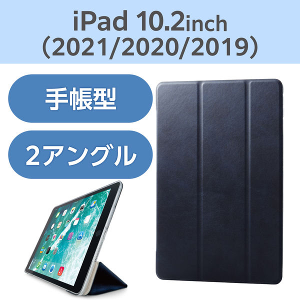 iPad 第9世代　傷や汚れなし iPad (第9世代) - 技術仕様 - Apple サポート (日本)