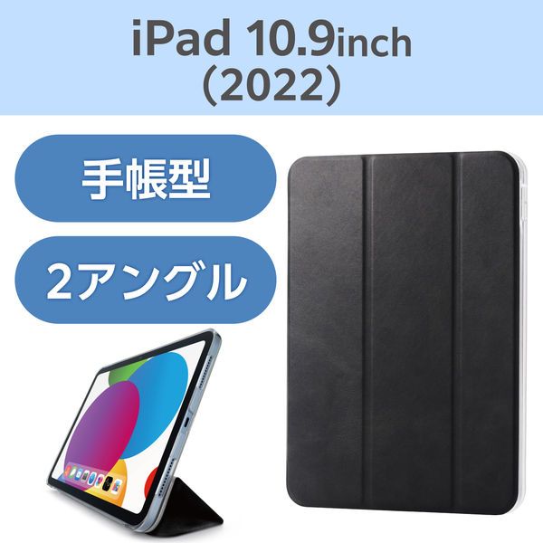 iPad 10.9インチ 第10世代 ケース レザー 手帳型 超薄型 iPad 10.9インチ 第10世代 ケース レザー 手帳型 超薄型