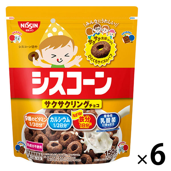 日清シスコ シスコーンサクサクリングチョコ 1セット（1袋×6） シリアル