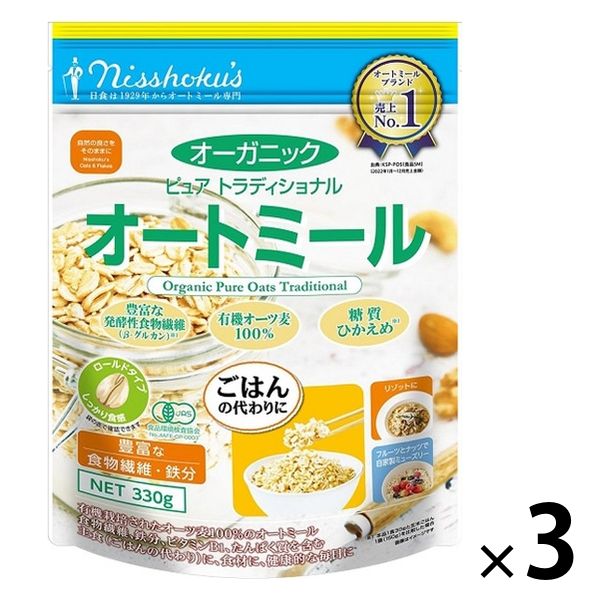 オートミールオーガニックピュア330gｘ24袋 オートミールオーガニックピュア330gx24袋｜Yahoo!フリマ（旧