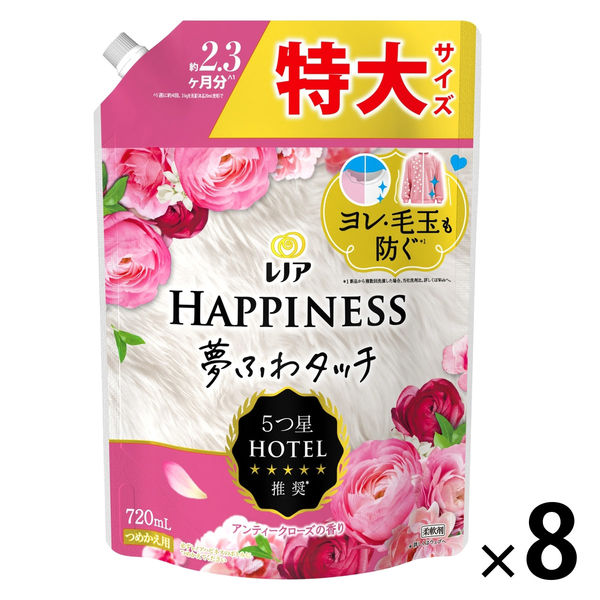 ベビーサンローズ( ͡° ͜ʖ ͡°)様 リクエスト 6点 まとめ商品
