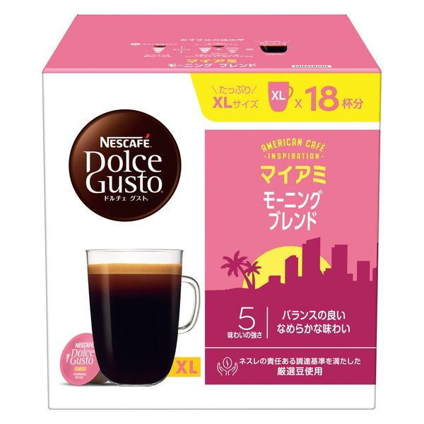 ネスカフェ ドルチェグスト 専用カプセル マイアミ モーニング