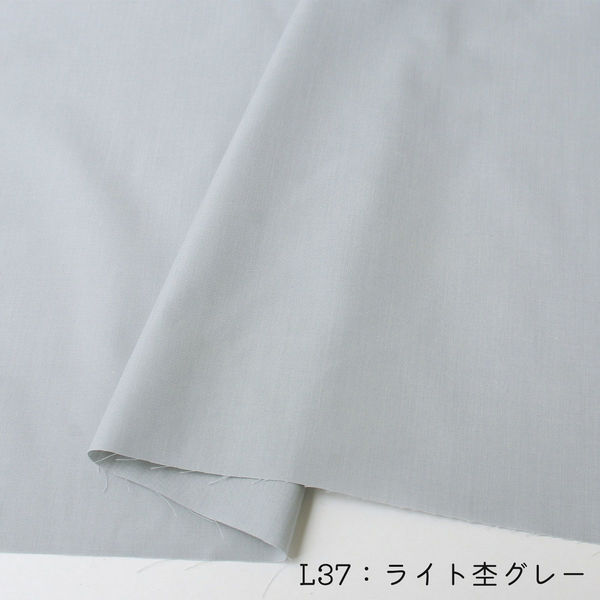 お歳暮 のし T/C45s ブロード生地 巾約110cm×10m切売カット ライト杢グレー 着物・浴衣
