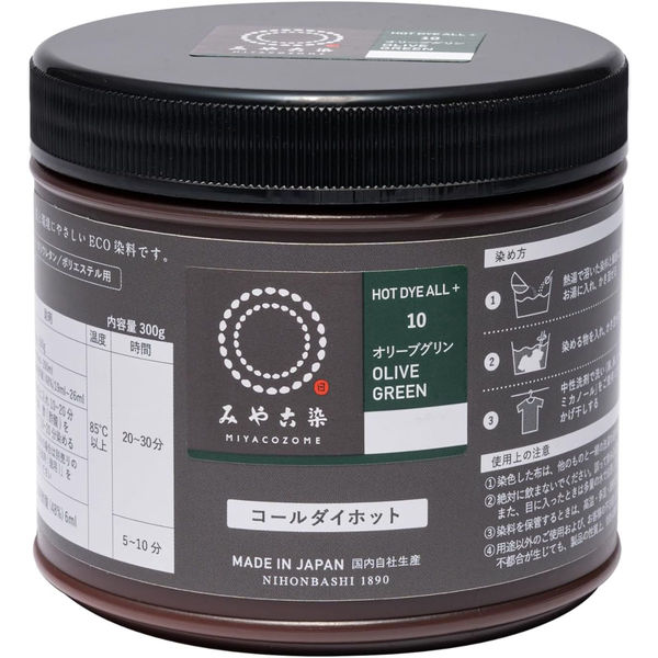 Amazon | みやこ染のECO染料 コールダイホット 300グラム