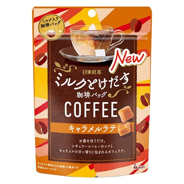 日東紅茶 ミルクとけだす珈琲バッグ キャラメルラテ 1袋（4バッグ入