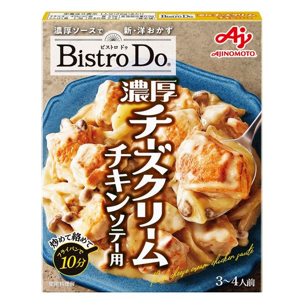 BistroDo 濃厚チーズクリームチキンソテー用 1箱 味の素 時短 料理の素 - アスクル