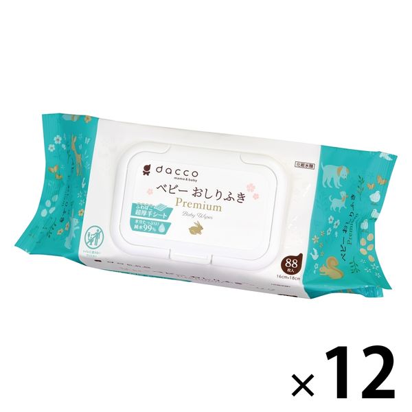dacco ベビーおしりふき ふた付 プレミアム 88枚入 12個 オオサキメディカル